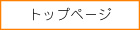 �s�p�i����E�ߋE(���s�E���E����E�_�ˎs)�̃g�b�v�y�[�W��