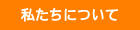 �s�p�i����E�ߋE(���s�E���E����E�_�ˎs)�ɂ���