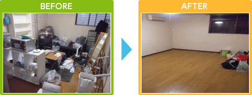 不用品回収前のお部屋と回収後のお部屋の比較写真。京都のお客様